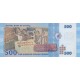 1982 - Syria Pic 93e 1 Pound banknote 1982 - Syria Pic 93e 1 Pound banknote