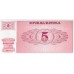 1990 - Slovenia  Pic  3           5 Tolars banknote