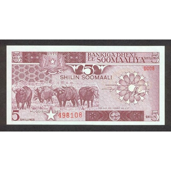 1983 - Somalia Pic 31a 5 Shillings banknote 1983 - Somalia Pic 31a 5 Shillings banknote