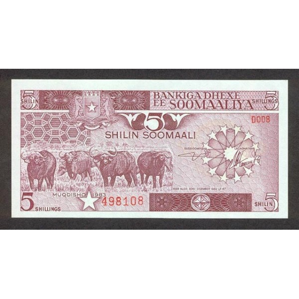 1983 - Somalia  Pic  31a        5 Shillings banknote