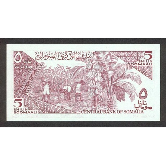 1983 - Somalia Pic 31a 5 Shillings banknote 1983 - Somalia Pic 31a 5 Shillings banknote