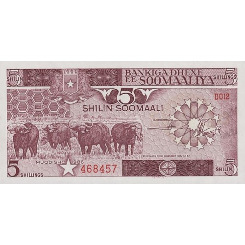 1986 - Somalia  Pic  31b        5 Shillings banknote