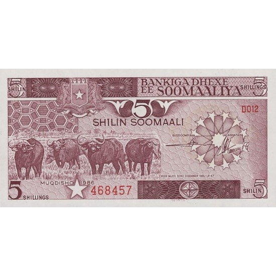 1986 - Somalia Pic 31b 5 Shillings banknote 1986 - Somalia Pic 31b 5 Shillings banknote
