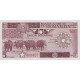 1986 - Somalia Pic 31b 5 Shillings banknote 1986 - Somalia Pic 31b 5 Shillings banknote