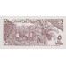 1986 - Somalia  Pic  31b        5 Shillings banknote