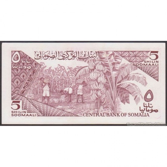 1987 - Somalia Pic 31c 5 Shillings banknote 1987 - Somalia Pic 31c 5 Shillings banknote