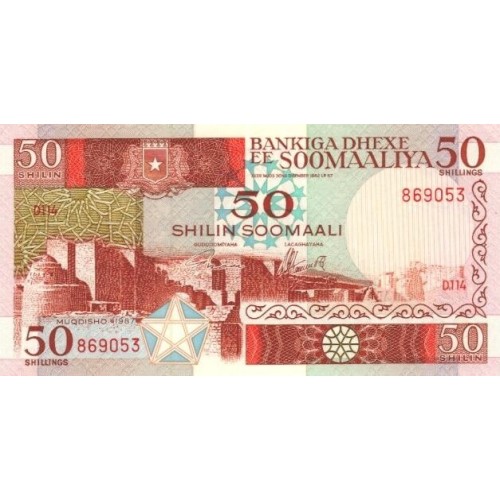 1987 - Somalia  Pic  34b       50 Shillings banknote