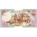 1987 - Somalia  Pic  34b       50 Shillings banknote