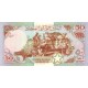 1987 - Somalia Pic 34b 50 Shillings banknote 1987 - Somalia Pic 34b 50 Shillings banknote