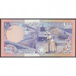 1989 - Somalia  Pic  35d       100 Shillings banknote