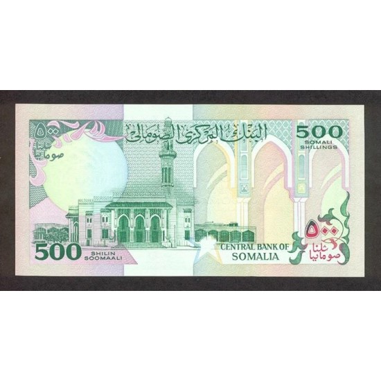 1989 - Somalia Pic 36a 500 Shillings banknote 1989 - Somalia Pic 36a 500 Shillings banknote
