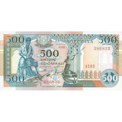 1996 - Somalia  pic  36c billete de 500 Shillings