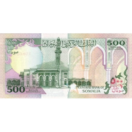 1989 - Somalia Pic 36c 500 Shillings banknote 1989 - Somalia Pic 36c 500 Shillings banknote