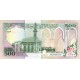1989 - Somalia Pic 36c 500 Shillings banknote 1989 - Somalia Pic 36c 500 Shillings banknote