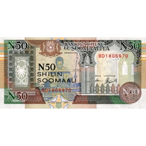 1991 - Somalia  pic  R-2  billete de 50 Shillings