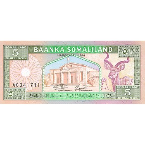 1994 - Somaliland Pic 1 5 Shillings banknote 1994 - Somaliland Pic 1 5 Shillings banknote