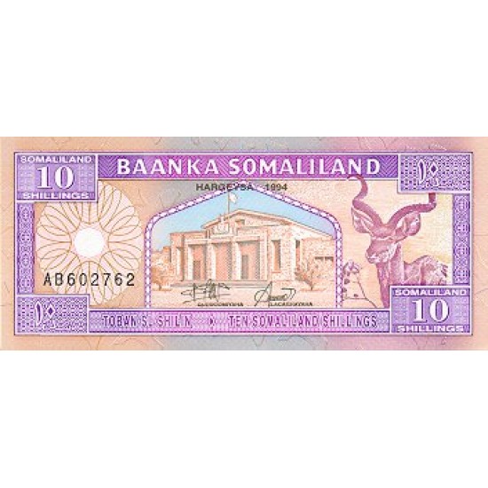 1994 - Somaliland Pic 2 10 Shillings banknote 1994 - Somaliland Pic 2 10 Shillings banknote