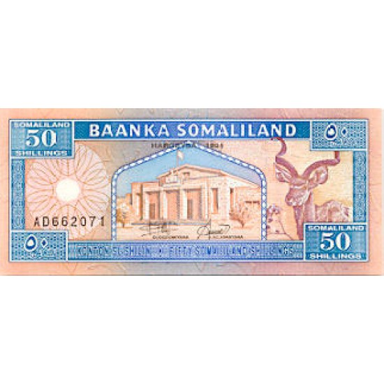 1994 - Somaliland Pic 4 50 Shillings banknote 1994 - Somaliland Pic 4 50 Shillings banknote