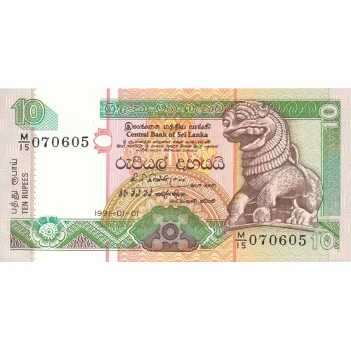 1991 - Sri Lanka Pic  102a  billete de 10 Rupias