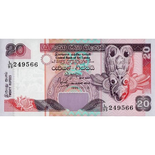 1995 - Sri Lanka     Pic  109a       20 Rupees banknote
