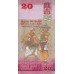 2010 - Sri Lanka PIC 123a billete de 20 Rupias S/C 2010 - Sri Lanka PIC 123a billete de 20 Rupias S/C