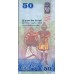 2010 - Sri Lanka 50 Rupees banknote PIC 124a UNC