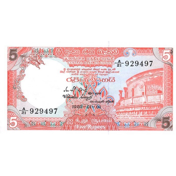 1982 - Sri Lanka     Pic  91       5 Rupees banknote