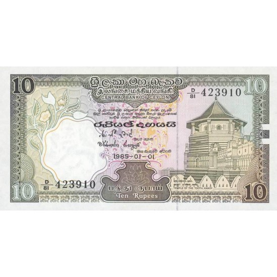 1985 - Sri Lanka Pic 92b 10 Rupees banknote 1985 - Sri Lanka Pic 92b 10 Rupees banknote