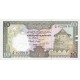 1985 - Sri Lanka Pic 92b 10 Rupees banknote 1985 - Sri Lanka Pic 92b 10 Rupees banknote
