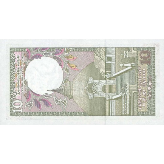 1985 - Sri Lanka Pic 92b 10 Rupees banknote 1985 - Sri Lanka Pic 92b 10 Rupees banknote
