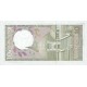 1985 - Sri Lanka Pic 92b 10 Rupees banknote 1985 - Sri Lanka Pic 92b 10 Rupees banknote