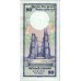 1982 - Sri Lanka Pic  94  billete de 50 Rupias