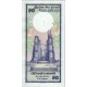 1982 - Sri Lanka Pic 94 50 Rupees banknote 1982 - Sri Lanka Pic 94 50 Rupees banknote