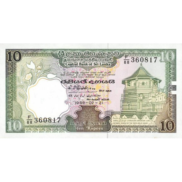 1989 - Sri Lanka     Pic  96c       10 Rupees banknote