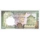1989 - Sri Lanka Pic 96c 10 Rupees banknote 1989 - Sri Lanka Pic 96c 10 Rupees banknote