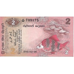 1979 - Ceylon PIC # 2 Rupees