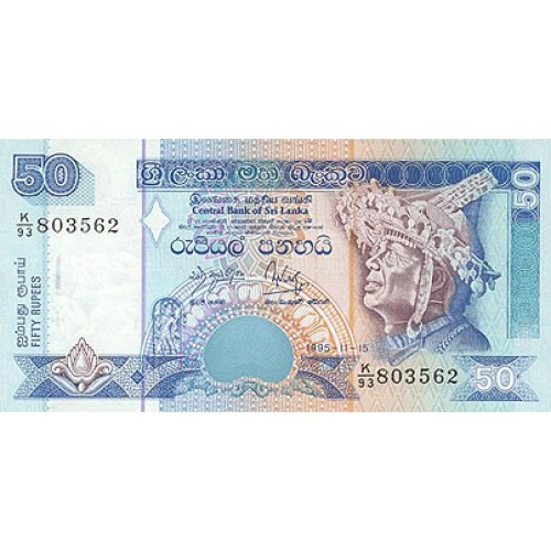 1995 - Sri Lanka 50 Rupees banknote PIC 110a UNC