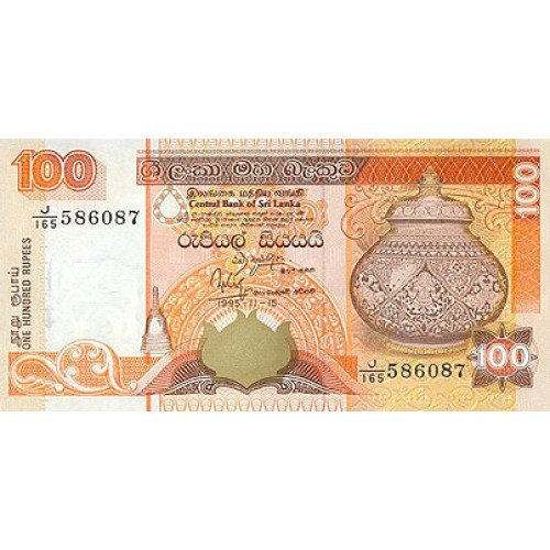 1995 - Sri Lanka 100 Rupees banknote PIC 111a UNC