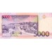 1996 - St. Thomas & Prince  Pic  65        5.000 Dobras banknote