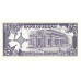 1985 - Sudan 25 Piastras banknote PIC 30 UNC