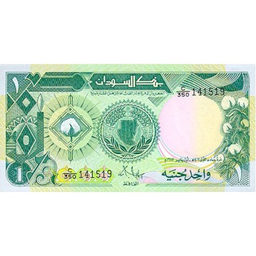 1987 - Sudan 1 Pound banknote PIC 39 UNC