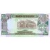 1989 - Sudan 100 Pounds banknote PIC 44b UNC