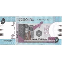 2017 - Sudan 5 Pounds banknote PIC 72d UNC