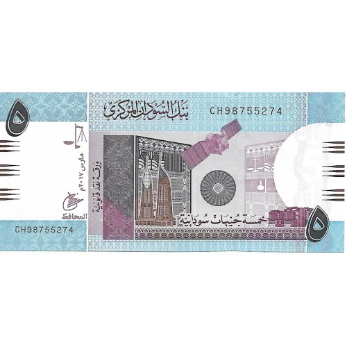 2017 - Sudan 5 Pounds banknote PIC 72d UNC