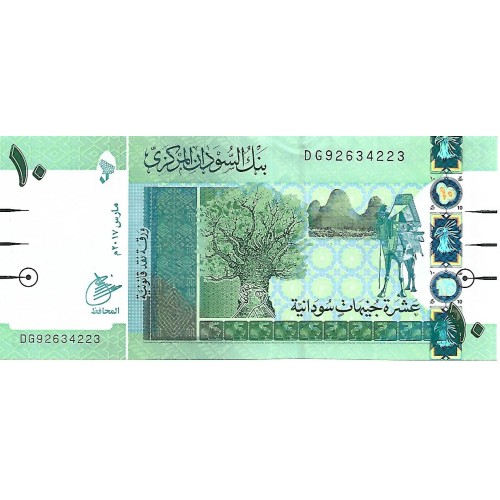 2017 - Sudan 10 Pounds banknote PIC 73c UNC