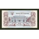1981 - Sudan PIC 17 50 Piastras banknote 1981 - Sudan PIC 17 50 Piastras banknote