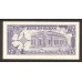 1987 - Sudan PIC 37    25 Piastras banknote