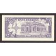 1987 - Sudan PIC 37 25 Piastras banknote 1987 - Sudan PIC 37 25 Piastras banknote