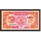 1987 - Sudan PIC 38 50 Piastras banknote 1987 - Sudan PIC 38 50 Piastras banknote