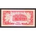 1987 - Sudan PIC 38    50 Piastras banknote